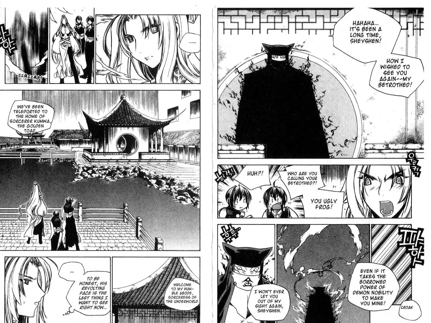 Chronicles of the Cursed Sword Chapter 47 2